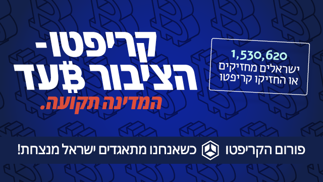 עותק של banners_Tikunim_1.2.26_640x360